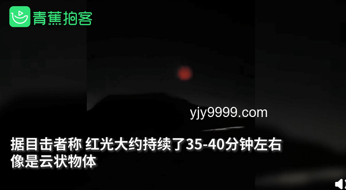 江苏盐城夜空惊现不明巨响，当地及时回应解民惑